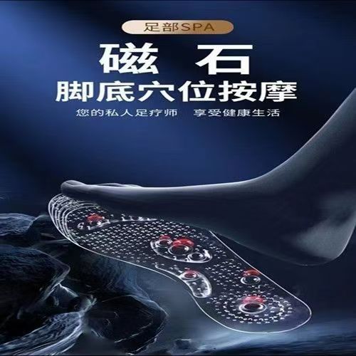 magnetic massager