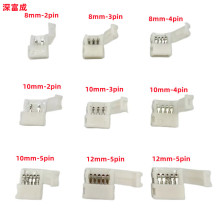 2835灯带免焊卡扣5050灯条免焊接8mm2p3p4p5p6p中间接10mm连接器