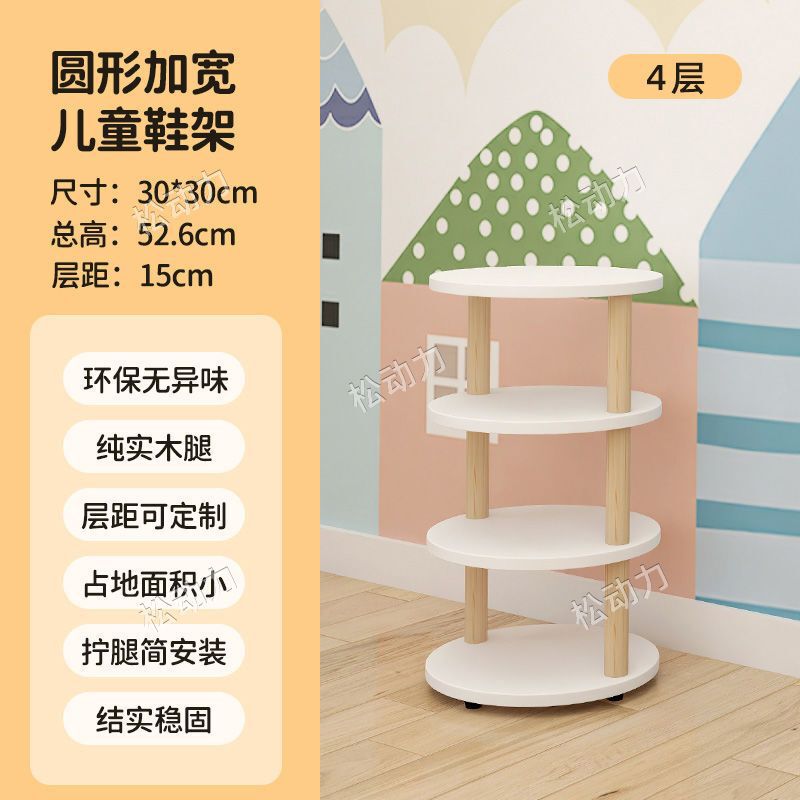 儿童鞋柜实木置物架小朋友家用小窄门口迷你小型宝宝鞋架婴儿新款|undefined