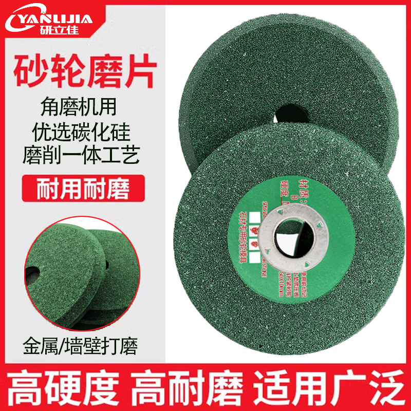 单斜边砂轮片沙轮石材角磨机专用金属磨刀斜齿磨锯齿打磨抛光工具