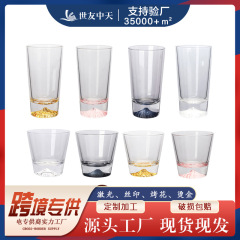 ニッチデザイン和風氷山カップ家庭用ウォーターカップ外国ワインカップガラスドリンクカップ