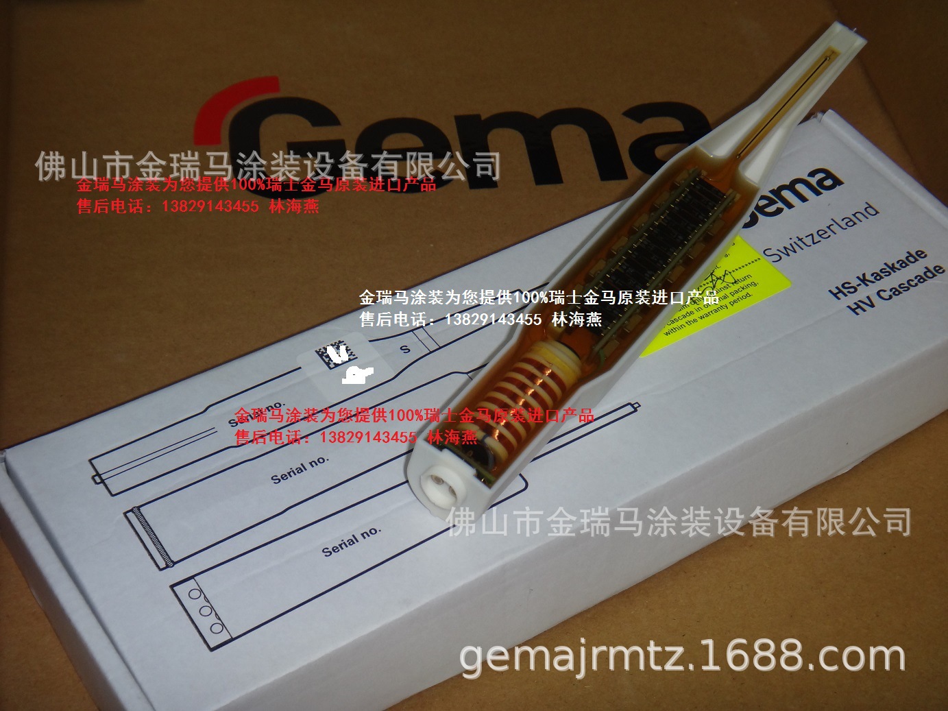 供应金马OptiStarGA03Cascade–complete,negativepolarity发生器