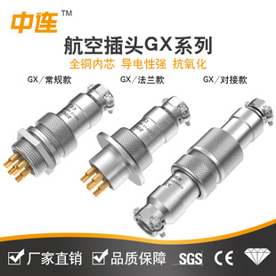 ���B�S���NGX20ϵ�к��ղ��^�����Ӿ�8-10mm2�⚤���|�\�Ͻ���