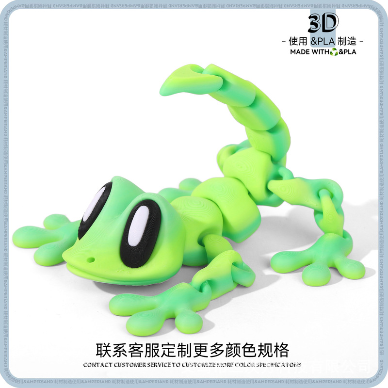 Cross-border Explosions 3D Printing Gecko Magnetic Craft Gift Internet Red Creative Hand-held Car Ornaments Joint Activities