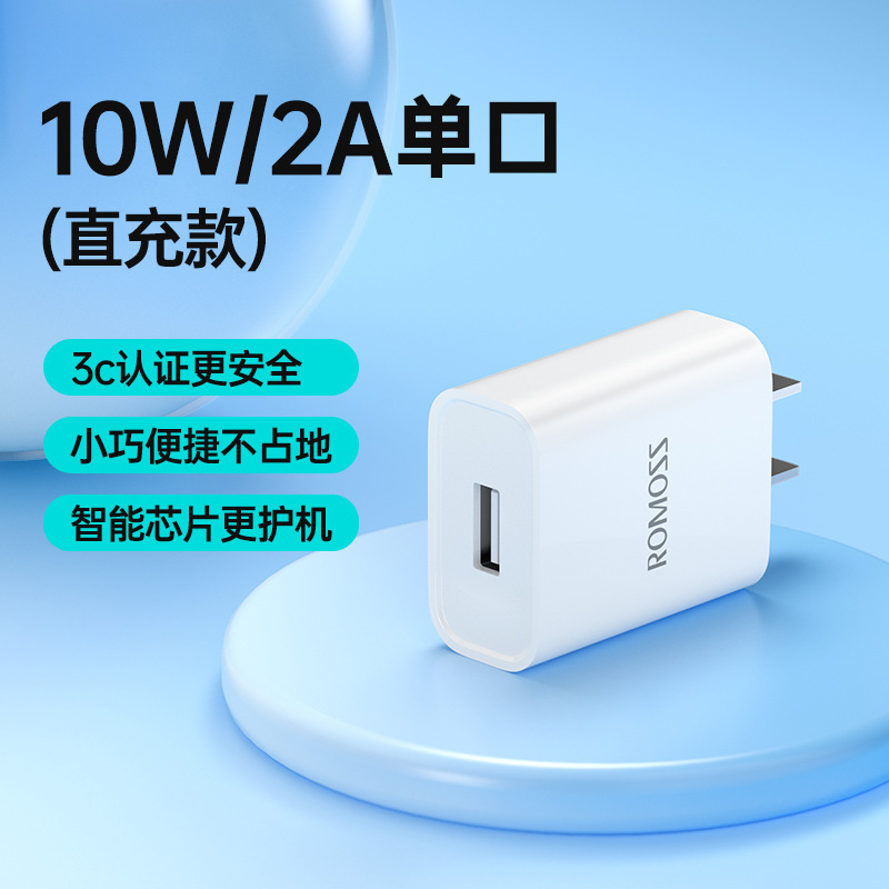 5v2a 充電ヘッド Apple Huawei oppo Xiaomi vivo 携帯電話データケーブルセット 10 ワットダブルプラグに適しています|undefined