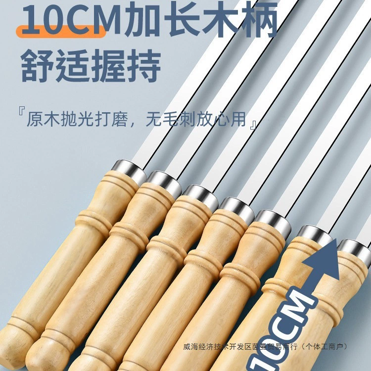 Шампуры для барбекю из нержавеющей стали 304, шампуры с деревянной ручкой, уличные шампуры для баранины, шампуры на гриле, железные шампуры, инструменты, бытовые плоские шампуры