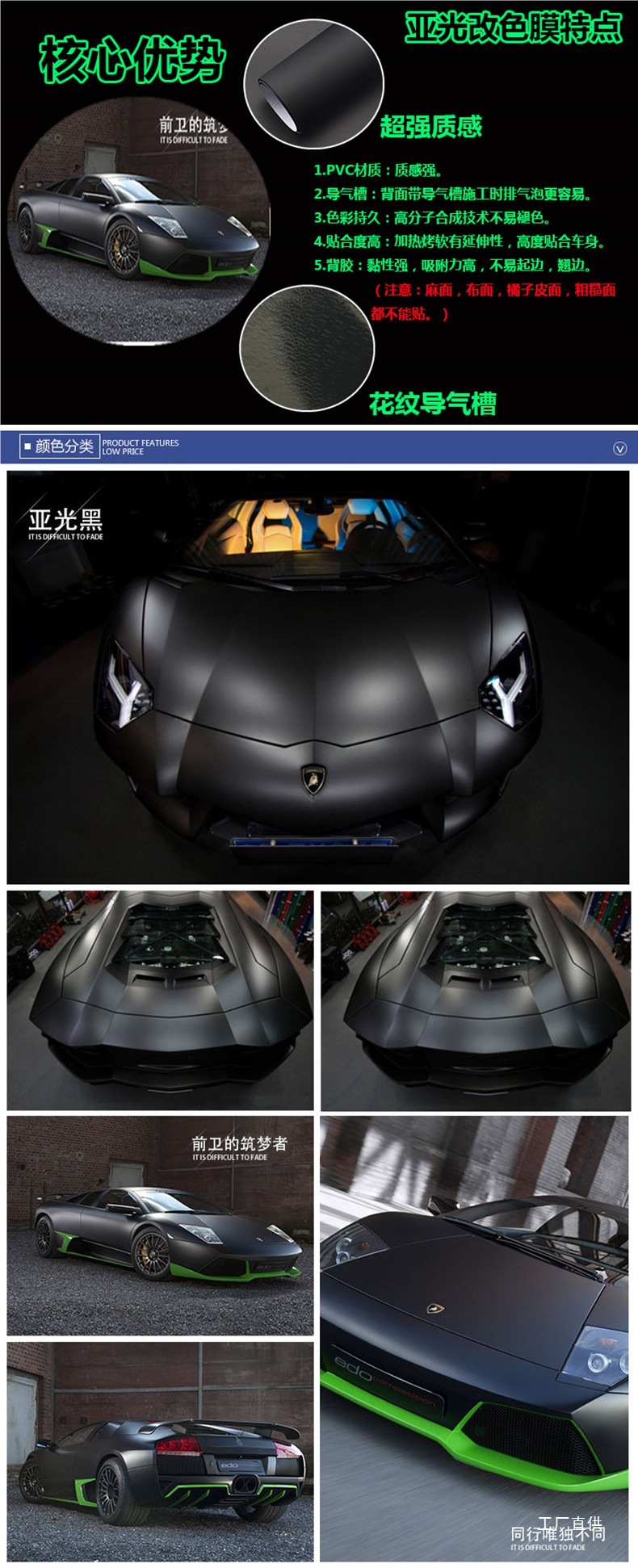 Car Matte Black Color Changing Film Modified Body Interior Full Car Electric Motorcycle Helmet Color Changing Sticker Roof Film
