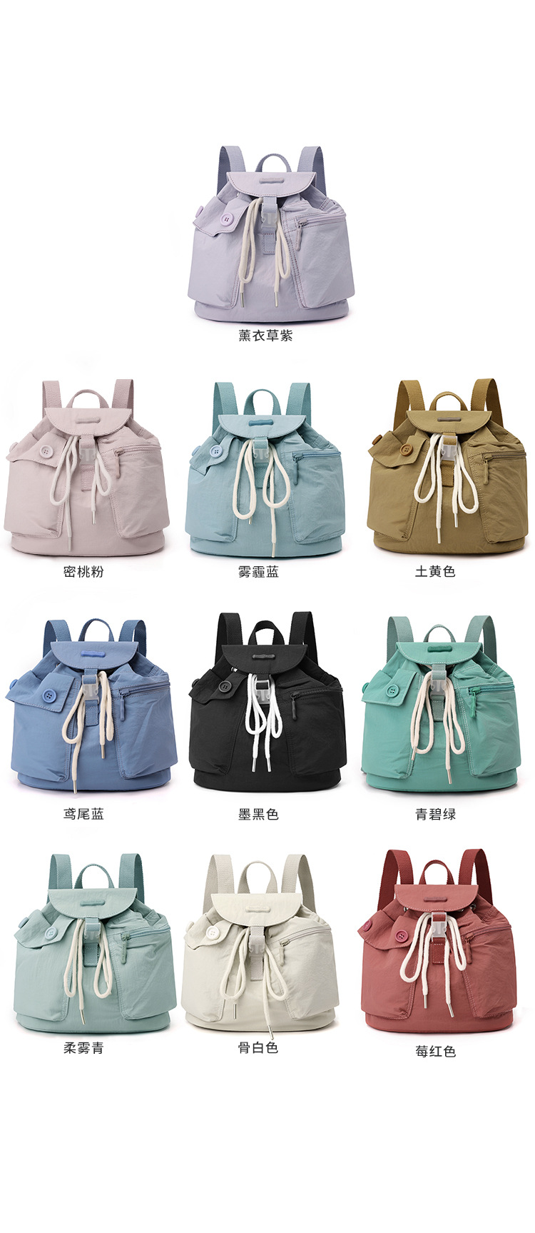 Colorful Fox's new Korean-style ins women's niche design lightweight pocket button drawstring backpack Item Picture