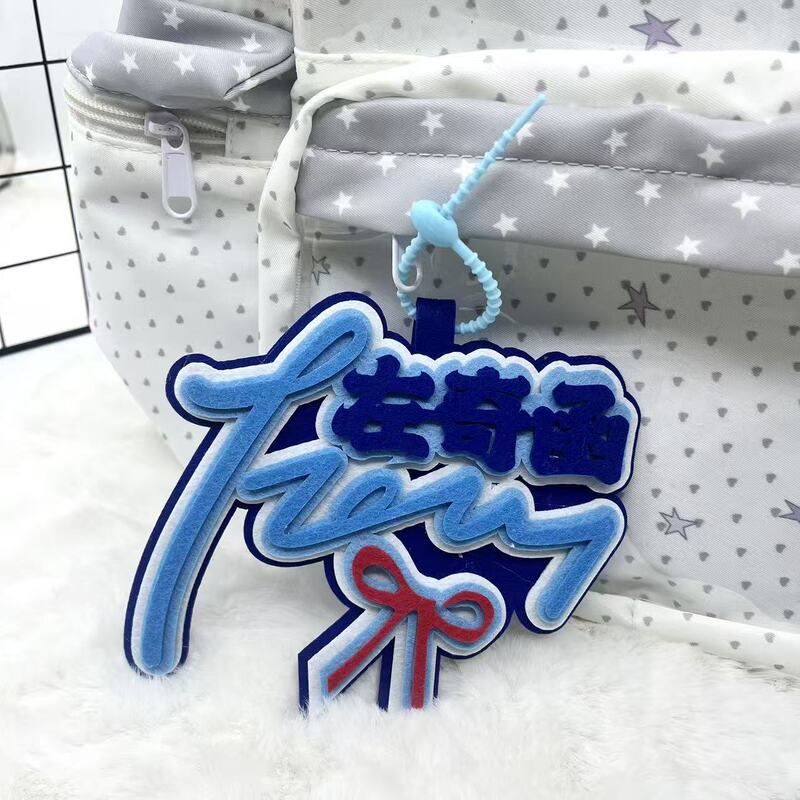 Zuo Qi Han name pendant, cute backpack decoration, non-woven fabric fan support text, bag keychain pendant Zuo Qi Han name pendant, cute backpack decoration, non-woven fabric fan support text, bag keychain pendant
