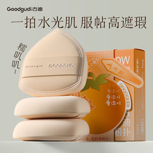 古迪正品奶皮慕斯气垫粉扑2024新款粉底液专用棉花糖超软美妆蛋