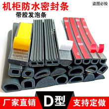 EPDMd���Ύ��z���İ�A�C���������ƙ��l�����z�p������ܷ�l