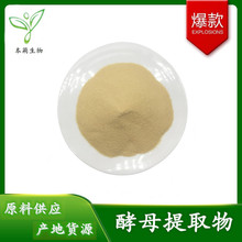 ��ĸ��ȡ��99% ��ĸζ�� ��ĸ��ȡ�� ��ĸ������ ʳƷ���ӄ� �F؛