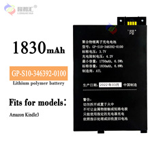 适用于亚马逊Amazon Kindle3/K3手机电池GP-S10-346392-0100批发