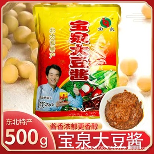��Ȫ���u500��X4�� ��Ȫ���u �|�����u �S���uպ�u�˴��u
