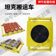 ��ţ����̹�˳���̹�����͵�ţС̹���豸��������������������ת