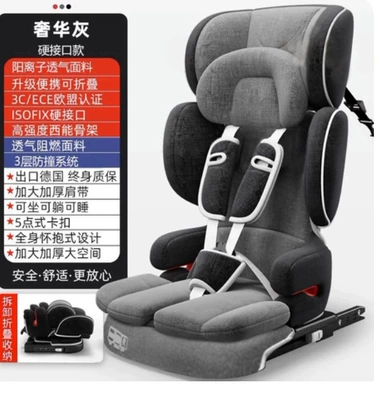 Child Safety Seat for Cars, Car child safety seat - gray-hard-interface-isofixlatch-is-very-stable-and-universal
