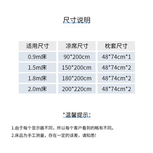 QT5K批发A类冰豆豆凉席冰丝席子三件套夏季可机洗婴儿可用凉感床