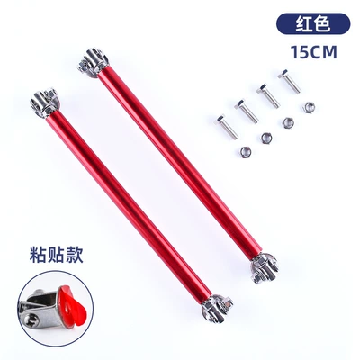 Other Car Modifications – Lip Tie Rod - adhesive-style-15cm-red