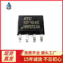 STC15F104E-35I-DIP8 ��Ƭ�� ΢������STC15F104E��ȫ��ԭװ��