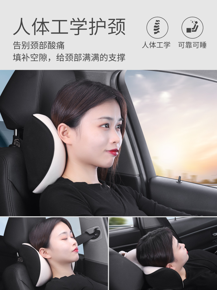 愛車屋汽車頭枕護頸枕用靠枕腰靠記憶棉座椅頸椎車載車用車上車座