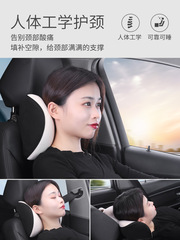 Car Headrest Neck Pillow Car Seat Headrest Pillow Memory Foam Car Seat Neck Support Auto Car Seat Travel Pillow
