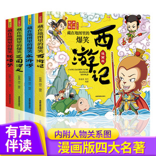 ���ڵ؈D��ı�Ц�������Ĵ�����ȫ���B�h��4��С�W�n����x����