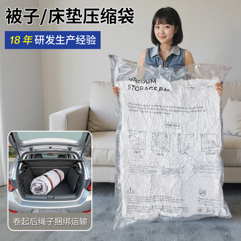 Mattress Vacuum Compression Vacuum Clothes Quilt Quilt down Jacket Storage Bag Storage Bag Foreign Trade Moving Packaging