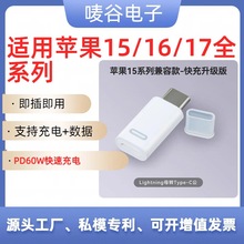 Lightning�DType-C���35W�m���O���������DUSBC��ݔ�O��17�D���^