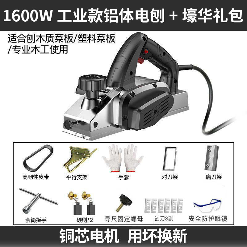 日本製電動かんな、木工かんな、家庭用小型電動ポータブル木材加工機、多機能電動かんな、電動プッシュかんな|undefined