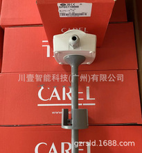 卡乐管道式温湿度传感器 DPDC111000卡乐温度传感器 全新正品