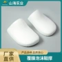 新款变形女单定型鞋撑