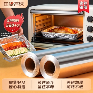 �X���a�������ÿ���՚�ը偼����a�����͸ߜ؟�����ʳƷ�決�ͼ�