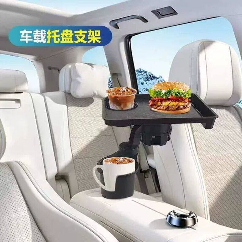 Cross-Border Car Cup Holder Tray, Car Cup Holder, Beverage Storage, Small Dining Table, Car Expandable Cup Holder