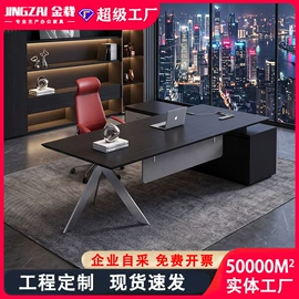 大班桌;办公桌;会议桌