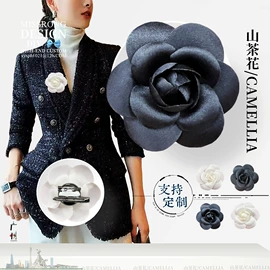 饰品配件;手机挂绳;胸花