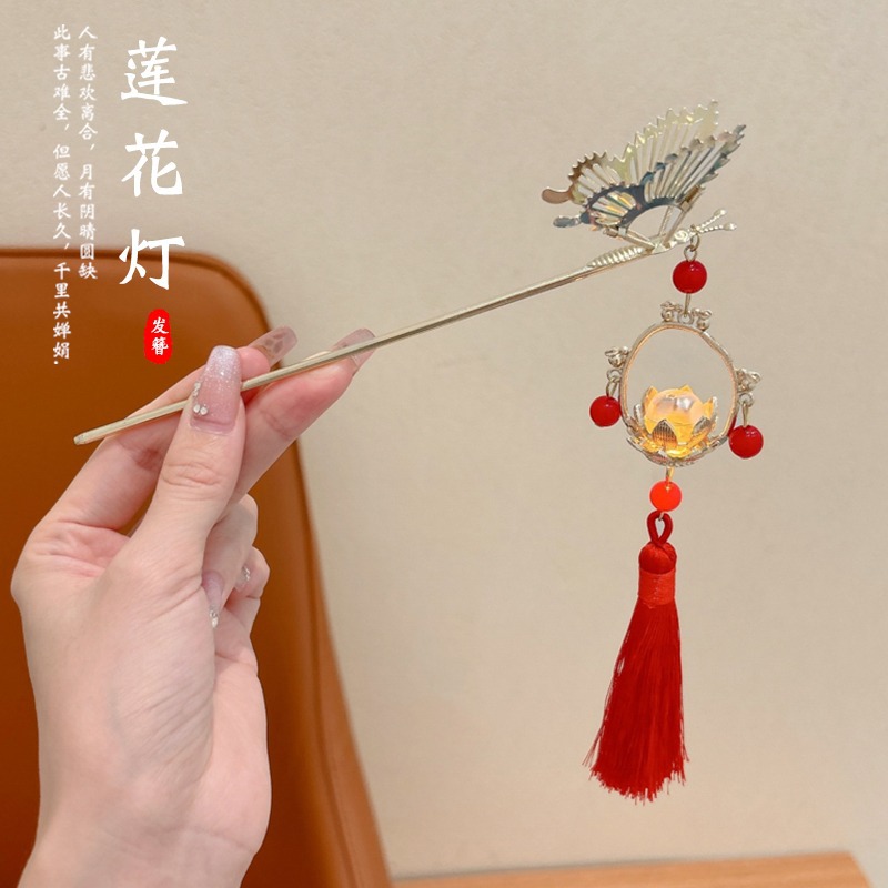 Festival del Medio Otoño Palacio lámpara clip de cabello para niños estilo antiguo mariposa clip de cabello 2024 nuevo estilo de niñas clip de cabello de alta calidad