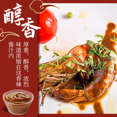 Factory wholesale lotus root and duckweed barbecue sauce barbecue dipping sauce spicy marinated meat barbecue skewers air fryer meat skewers commercial barbecue seasoning