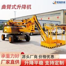 ����������ʽ�����C늄�Һ���߿����Iƽ̨�߲��̈́������Ƅ�