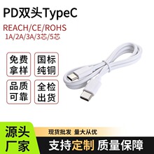 ���S���l��늾�C-C�p�^type-c������PD60W���5о��늾�C TO C