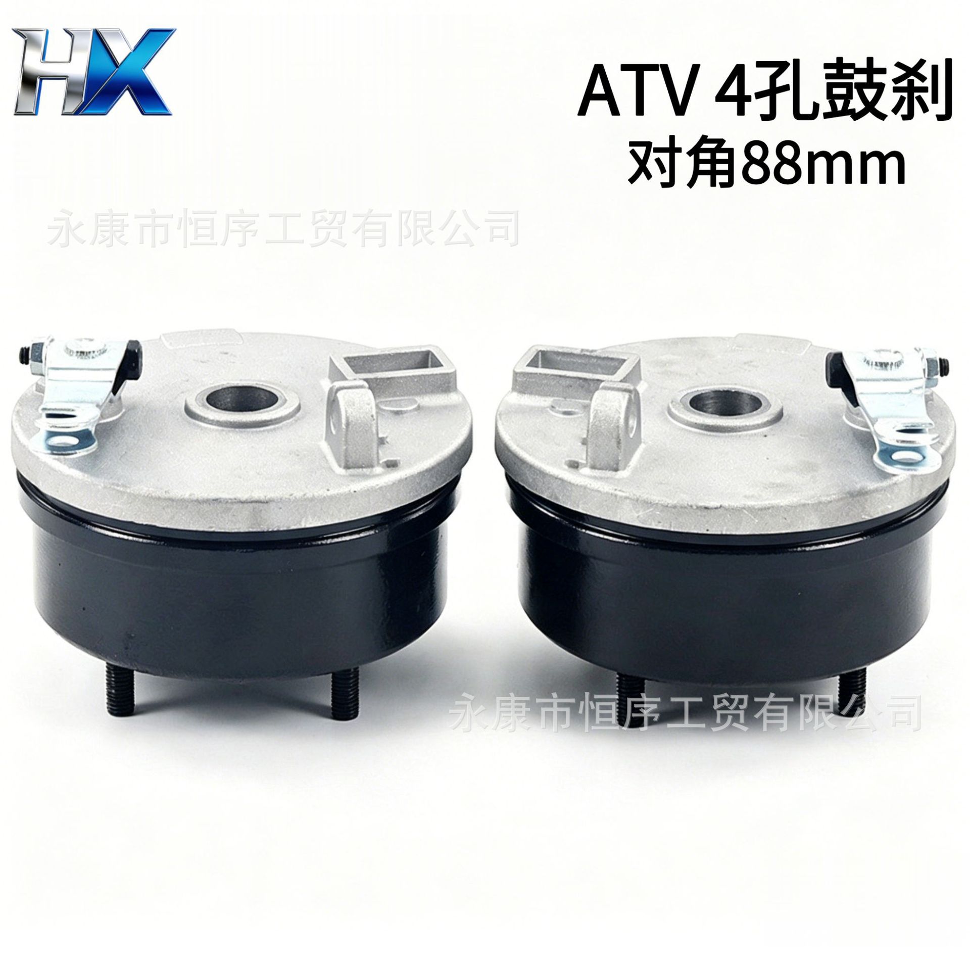 Atv Beach Vehicle Accessories Suitable for Small Bull Models, One-To-Two Front Brake Drum Brake Device, 88mm Brake Drum