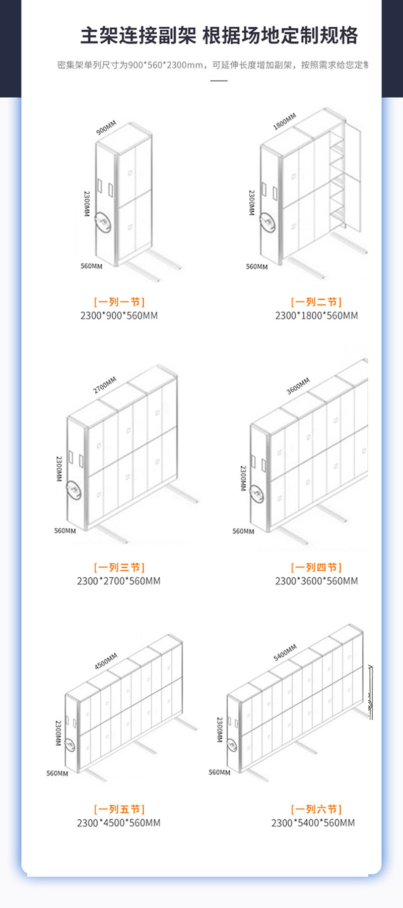 手动密集柜_12.jpg