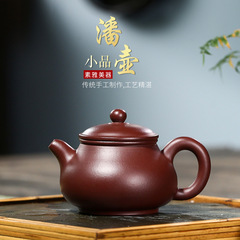 廠家批發茶具定製宜興紫砂壺原礦紫朱泥小品潘壺網店代理一件代發