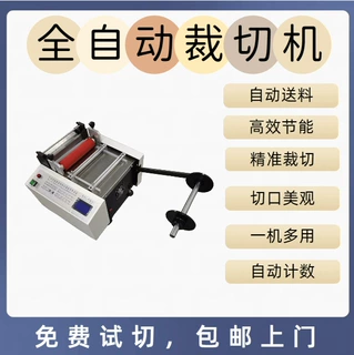 厂家直销 眼镜布全自动裁切机 牛卡纸智能送料一体机 花纸全自动