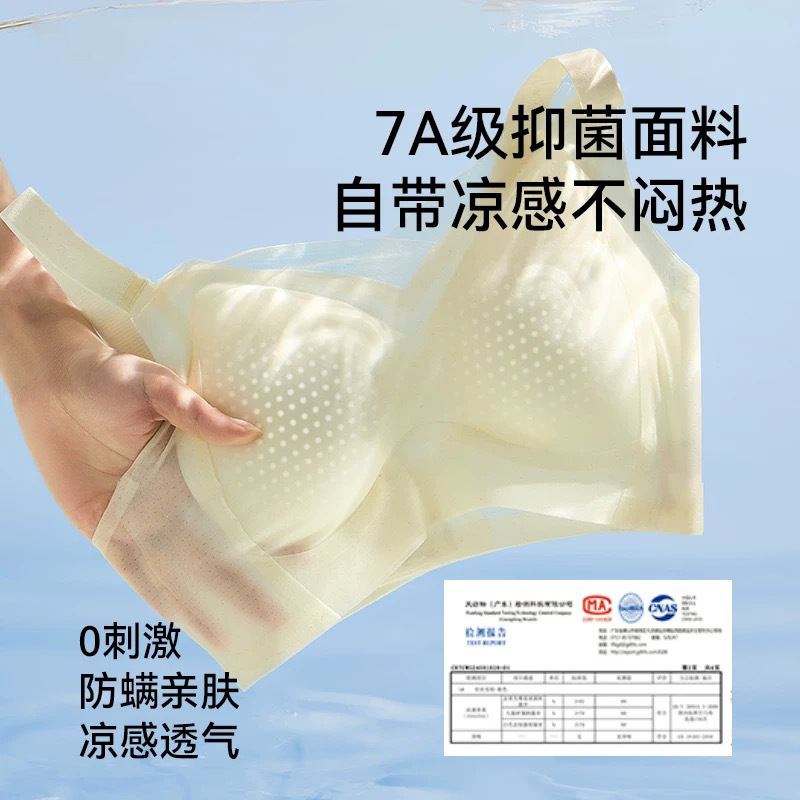 7A Ropa interior de recolección antibacteriana y fresca, senos pequeños para mujeres, sujetador fino de verano, sujetador transpirable antiflacidez y sin costuras