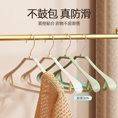 Sturdy Wide Shoulder Heavy-Duty Non-Slip Clothes Rack for Home Use, Ideal for Student Dorms, Waterproof and Dry, Shoulder-Safe Plastic Clothes Hanger