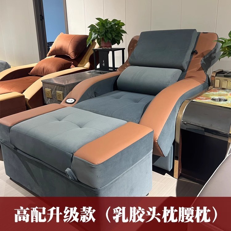 Sofá de baño de pies eléctrico sauna de spa sofá de masaje sofá de baño de pies sofá de pies