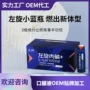 运动左旋肉碱小蓝固体饮料