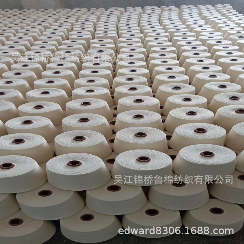 纱线原料.jpg