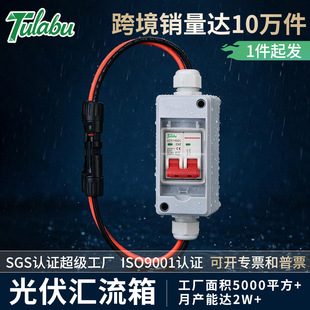 �羳̫��܅R����DC500V���Ñ����ˮip65ֱ��������������