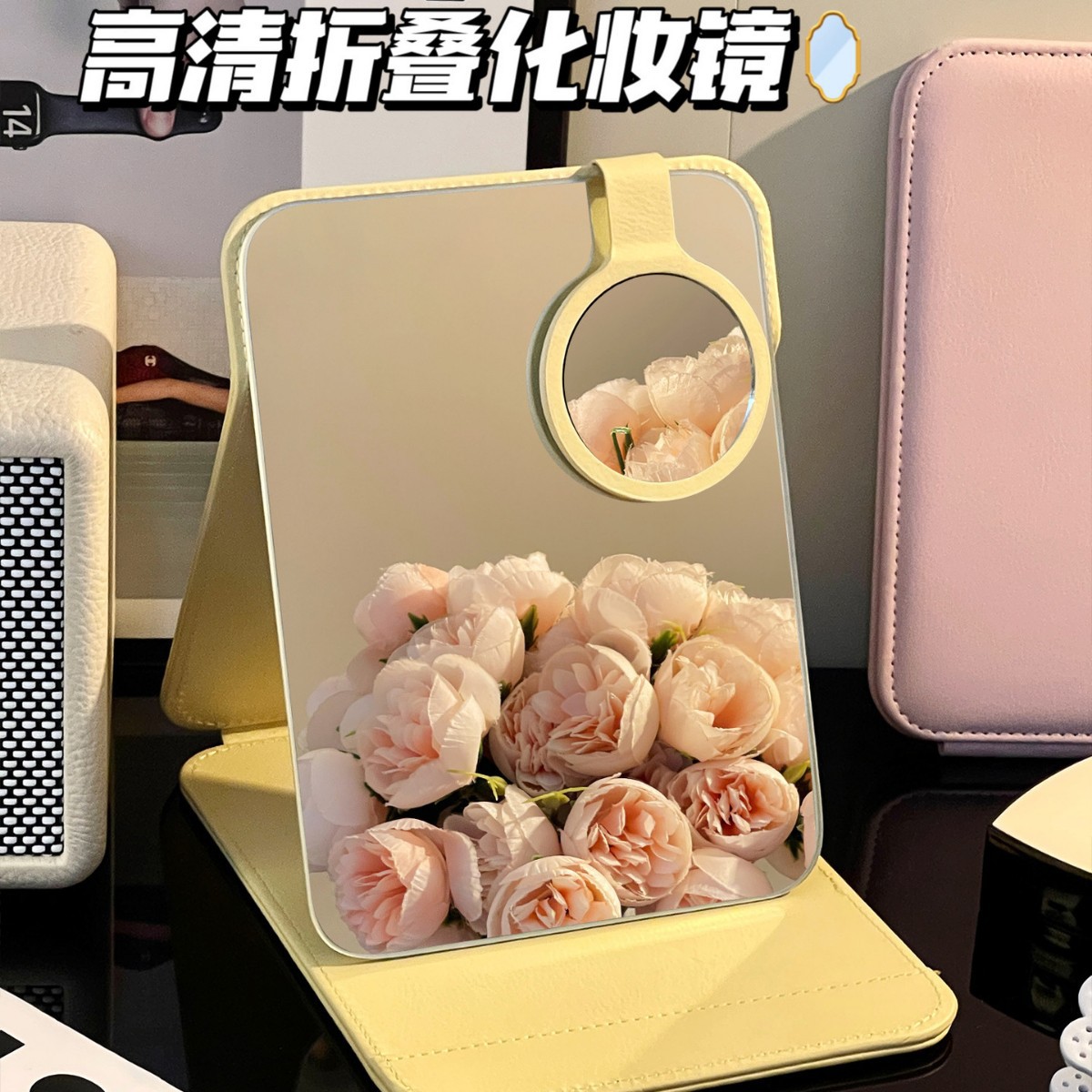 Nuevo espejo plegable HD con espejo de ampliación pequeño espejo de vestir portátil hogar dormitorio de escritorio espejo de maquillaje de escritorio